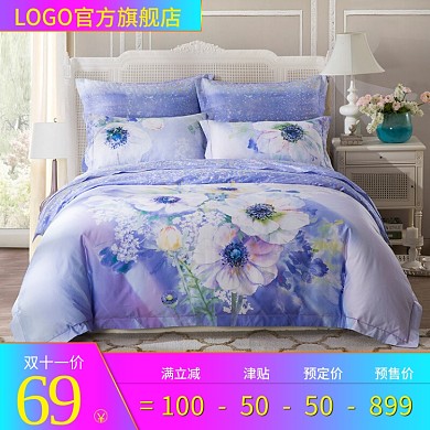 电商双11直通车家纺预售四件套促销主图