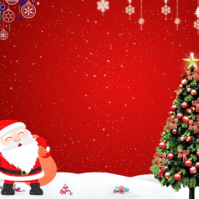 天猫淘宝圣诞节快乐