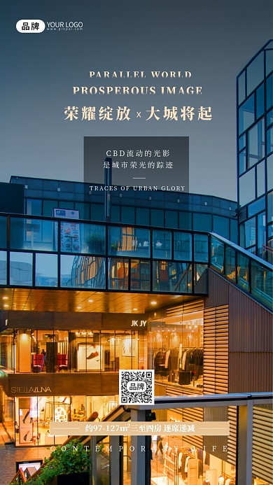 房地产开盘促销金色摄影图海报