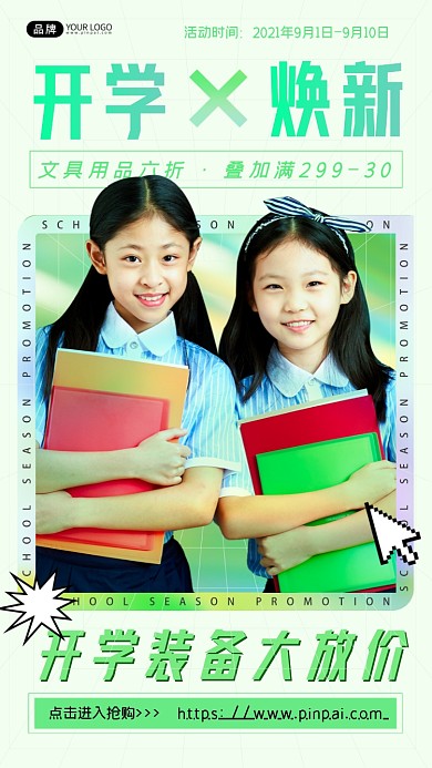 开学季文具促销女孩学生摄影图海报