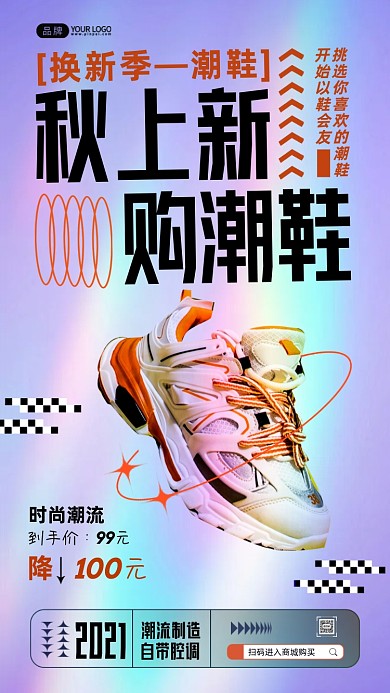 健康徒步旅行徒步运动