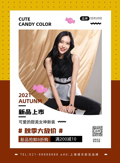 秋季潮流新品女装促销摄影图海报