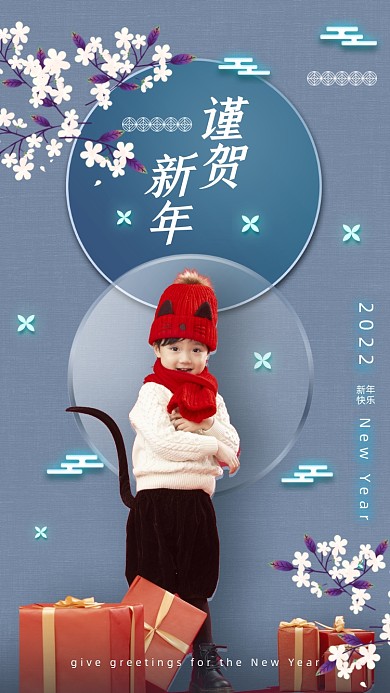 恭贺新年可爱的小男孩摄影图海报