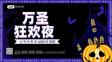 圣诞节促销摄影图海报