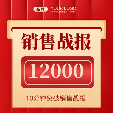 双十一销量冠军摄影图手机海报