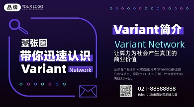 计算机培训黑色创意手机海报Pro