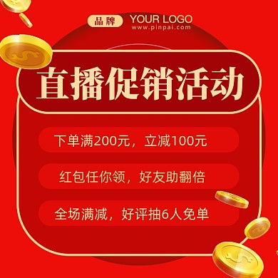 双十二促销活动摄影图手机方图海报