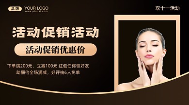 双十一狂欢季促销摄影图手机横图海报