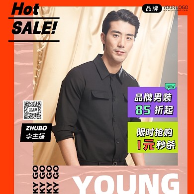 服装男装直播时尚男性摄影图海报