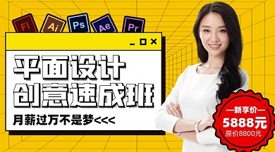 平面设计促成版简约摄影图海报