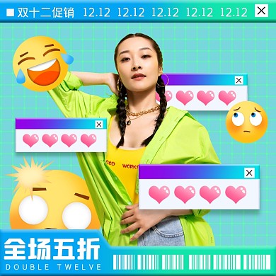 双十一女装促销摄影图海报