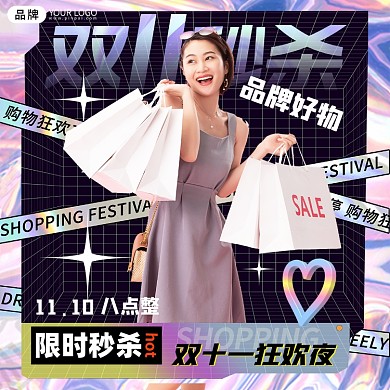 双十一秒杀酸性女性摄影图海报