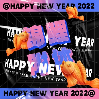新年祝福锦鲤附体摄影图海报