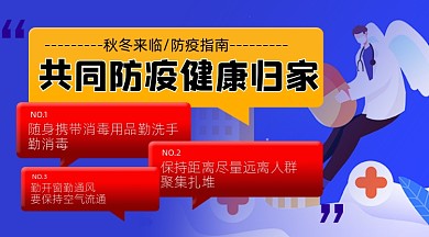 对抗疫情宣传摄影图海报