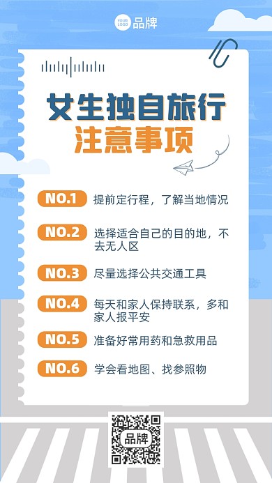 女生旅行注意事项摄影图海报