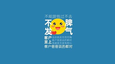 打工人自我提醒金句正能量电脑壁纸
