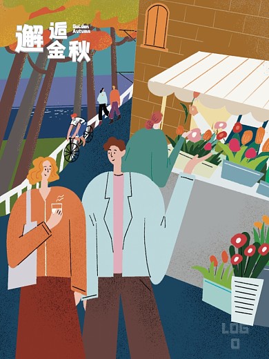 原创秋天秋季氛围主题活动宣传促销海报
