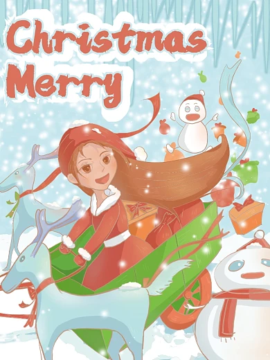 圣诞节礼物送来喽