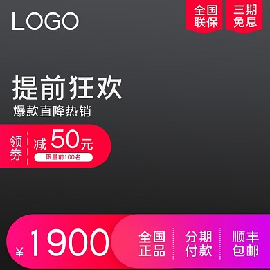 电竞装备数码电器蓝牙耳麦耳机主图直通车