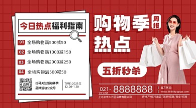 狂欢女孩购物服装箱包折扣