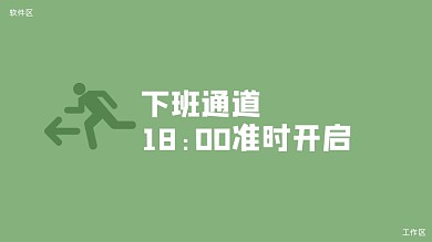 打工人社畜专用趣味电脑壁纸