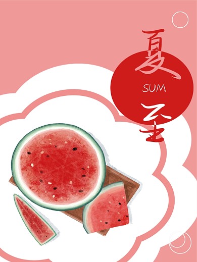 夏至节日海报粉色1x