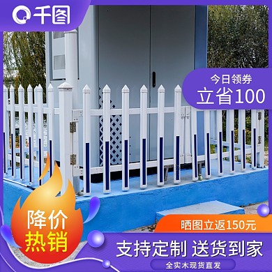 实木格栅栏护栏紫色降价促销厂家直营主图