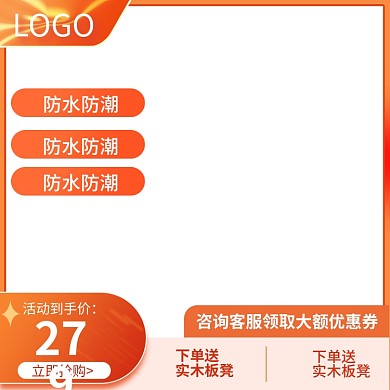 实木格栅栏护栏主图