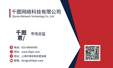 简约商务公司企业名片模板