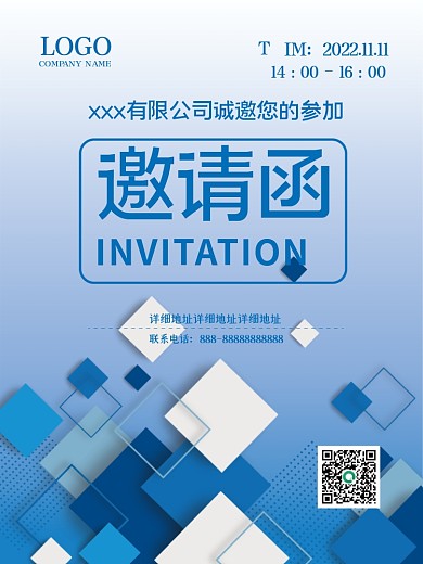 蓝色渐变几何菱形方块海报矢量图邀请函模板