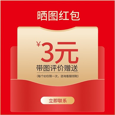 电商美妆护肤买家秀征集主图