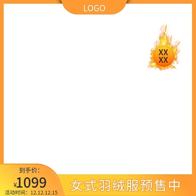 温暖过冬女装羽绒服