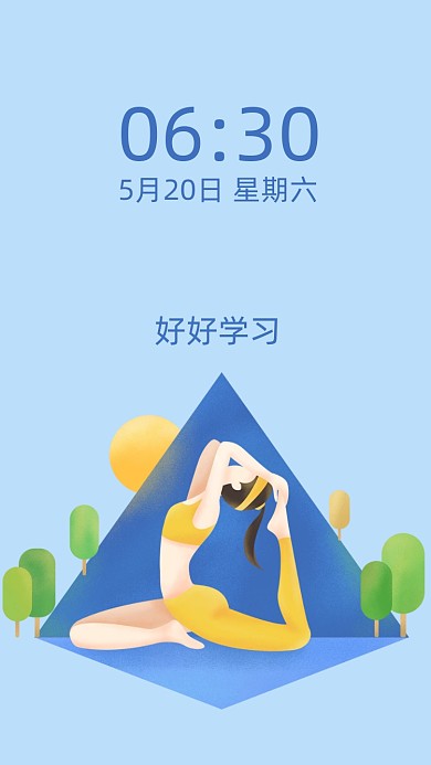 佛系求财创意插画可爱手机壁纸