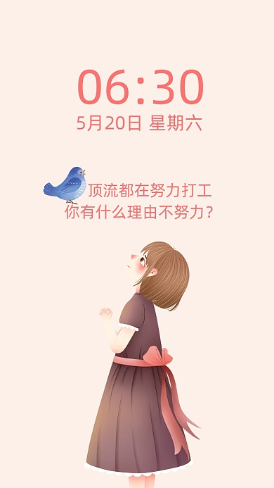 佛系求财创意插画可爱手机壁纸