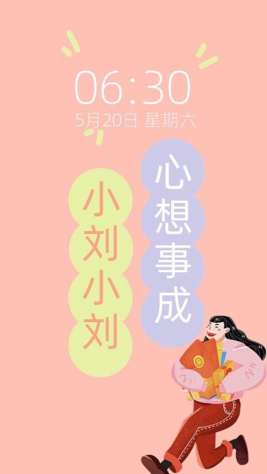 打工人社畜专用趣味电脑壁纸分区壁纸