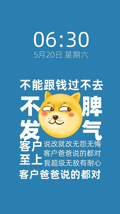 求财打工人社畜专用趣味电脑壁纸