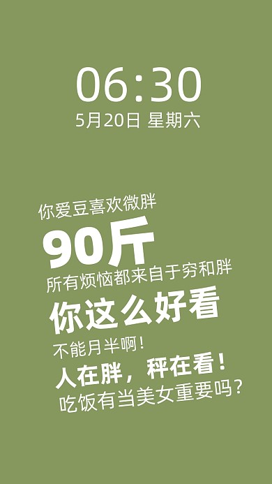 佛系创意插画可爱手机壁纸