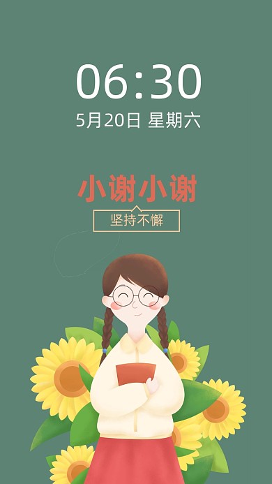 佛系求财创意插画可爱手机壁纸