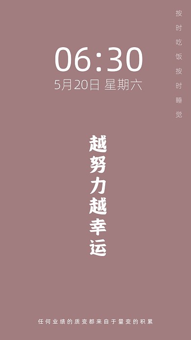 佛系求财创意插画可爱手机壁纸