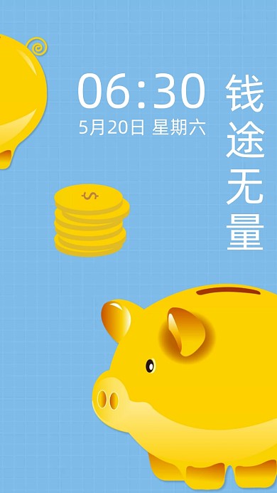 打工人社畜专用趣味手机壁纸