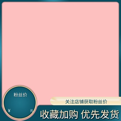 直通车创意主图淘宝主图天猫主图打标