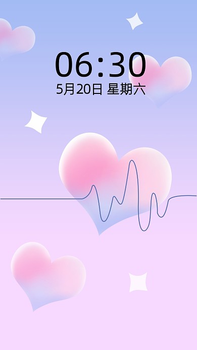 情人节卡通电脑分区壁纸背景插画