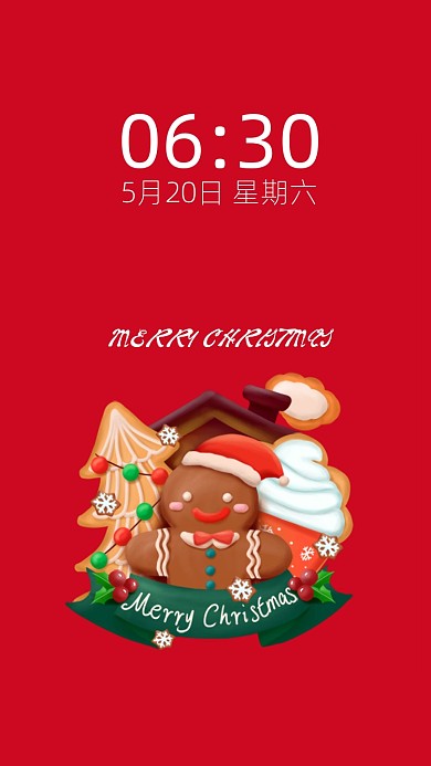 圣诞节正能量打工人手机分区壁纸