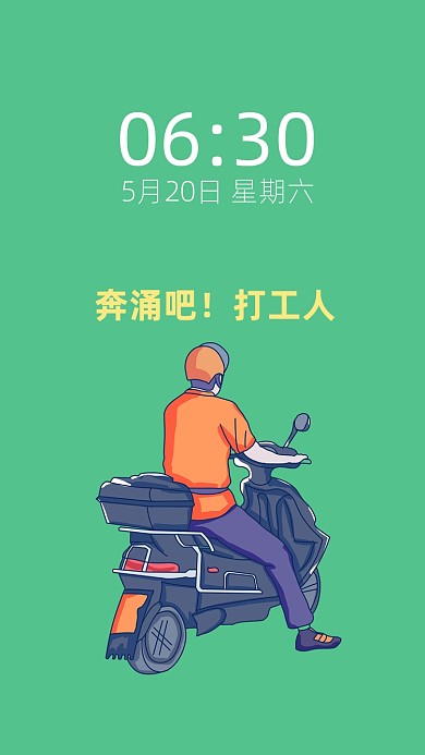 求财打工人社畜专用趣味电脑壁纸