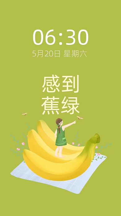 网络语打工人手机壁纸