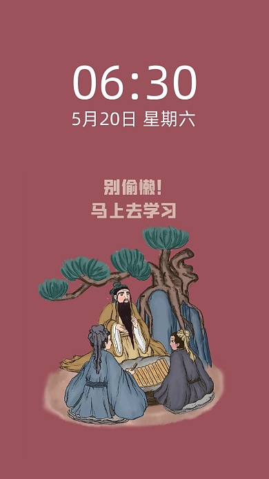 网络语打工人手机壁纸电脑壁纸