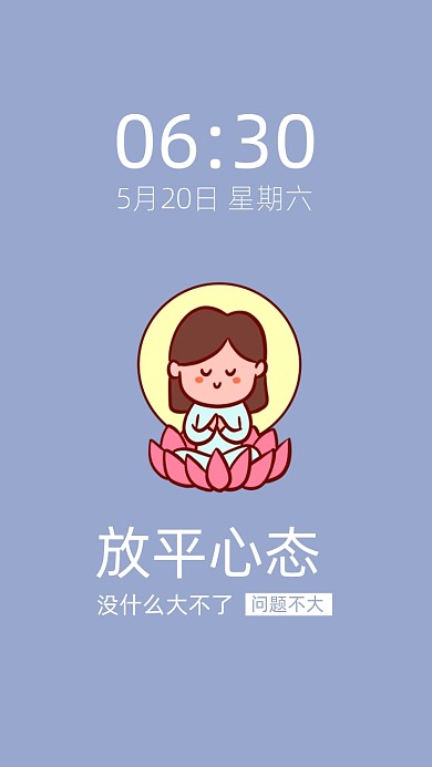 网络语打工人手机壁纸简约风