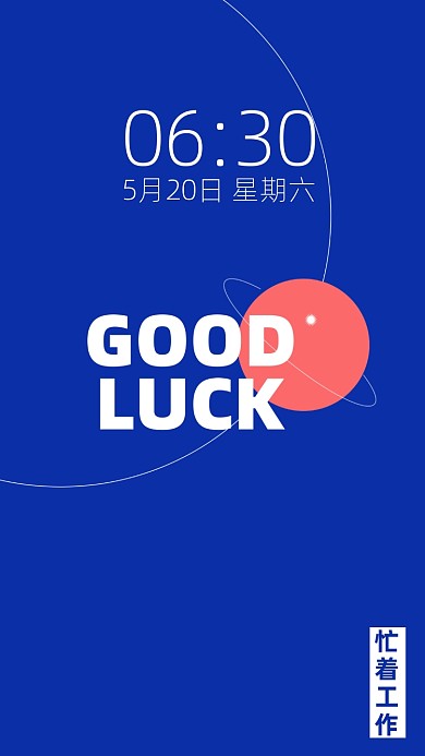 求财打工人社畜专用趣味电脑壁纸