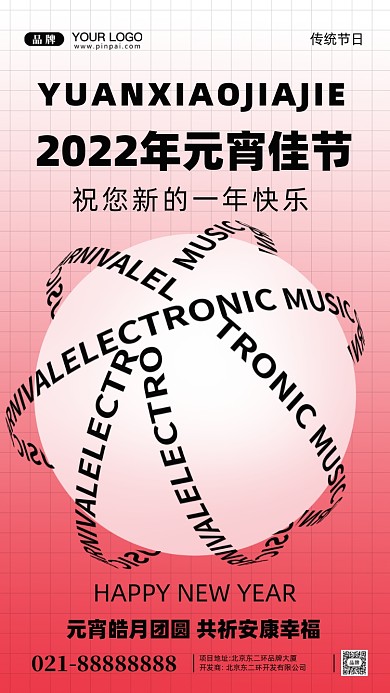 2022年高考倒计时摄影图手机海报