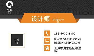 创意商务大气名片高档名片科技名片个人名片